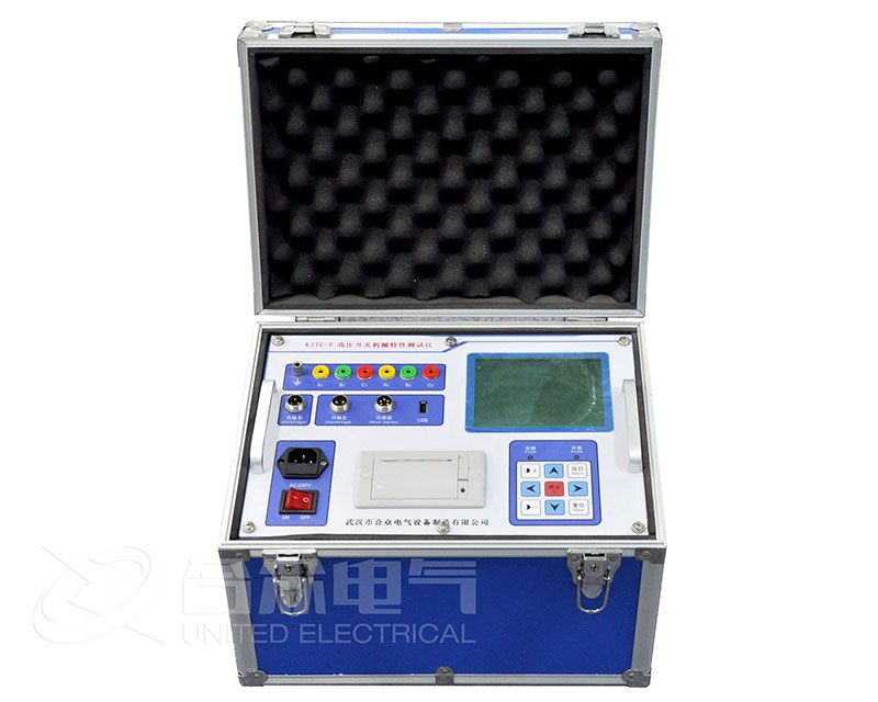 高壓開(kāi)關(guān)機(jī)械特性測(cè)試儀 高壓開(kāi)關(guān)機(jī)械特性測(cè)試儀
