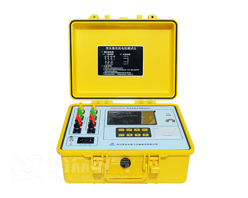 變壓器直流電阻測試儀