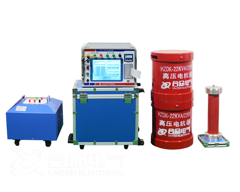 變頻串聯諧振耐壓裝置