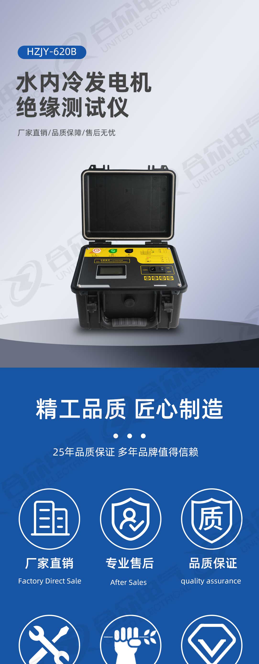 水內(nèi)冷發(fā)電機(jī)絕緣電阻測試儀 水內(nèi)冷發(fā)電機(jī)絕緣電阻測試儀