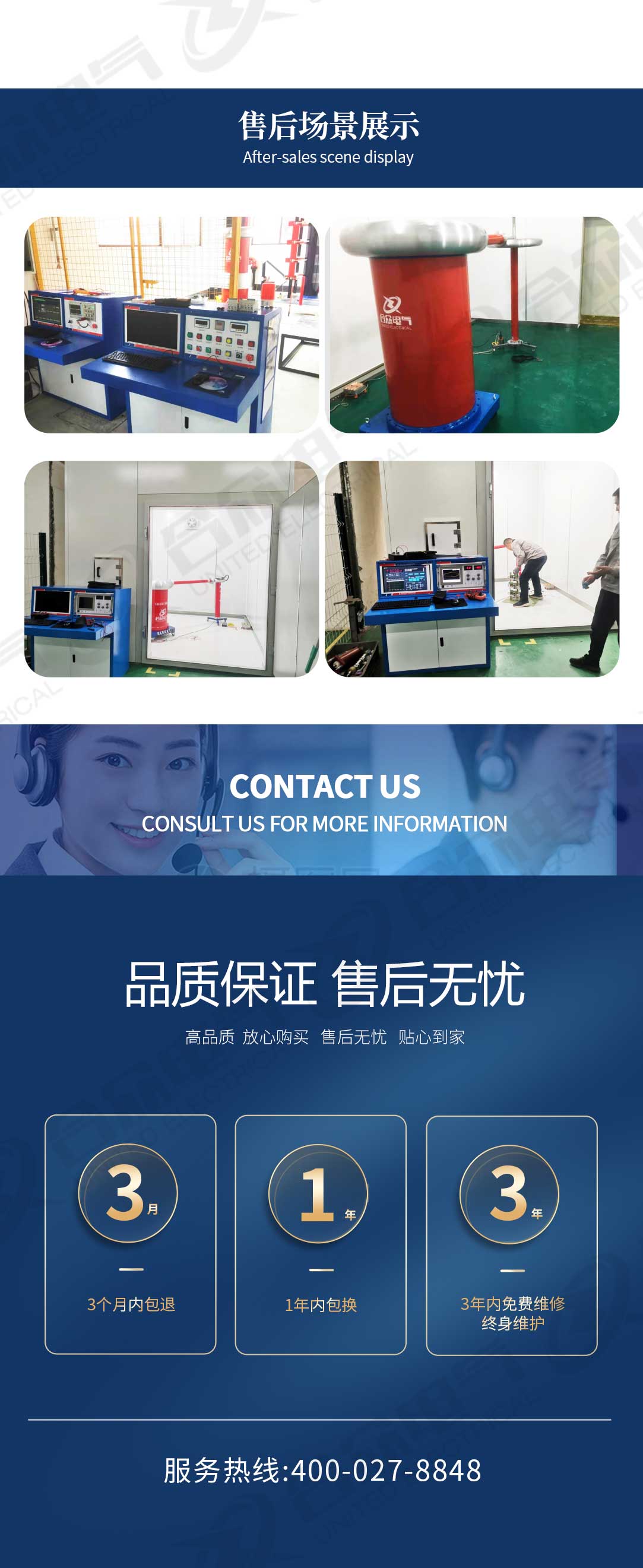 局部放電測試系統(tǒng) 局放檢測設(shè)備